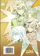 Verso de Loveless (Yun) -9- Tome 9