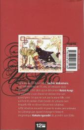 Verso de Arakure, princesse yakuza -5- Tome 5