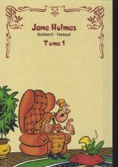 Verso de Jane Holmes -2- Les toiles des fous - Traquenard