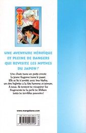Verso de Inu Yasha -41- Tome 41