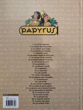 Verso de Papyrus -12a2006- L'obélisque