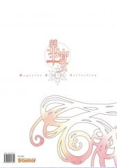 Verso de Magazine Frontier Collection -2- Splendid Banquet