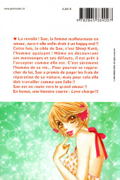 Verso de Peach Girl Ura -3- Tome 3