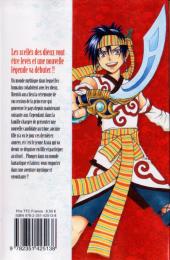 Verso de Arata -1- Tome 1