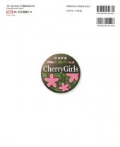 Verso de Cherry Girls Cafe -1- Visual book - vol. 1