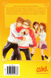 Verso de Saruyama -5- Tome 5