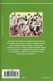 Verso de Host Club - Le lycée de la séduction -15- Tome 15