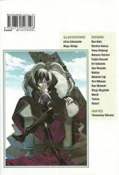 Verso de Code Geass - Lelouch of the Rebellion - Knight -3- Tome 3