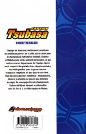 Verso de Captain Tsubasa / Olive & Tom -4a2010- En route pour le tournoi national !