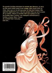 Verso de Atori -7- Vol. 7