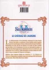 Verso de Suikoden V - Le Château de l'Aurore -3- Tome 3