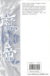 Verso de Demon king -17- Tome 17