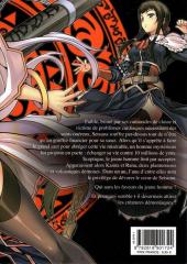 Verso de Onihime Vs -1- Vol. 1