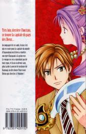 Verso de Arata -3- Tome 3