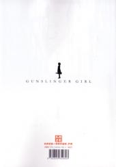 Verso de Gunslinger Girl -12- Tome 12