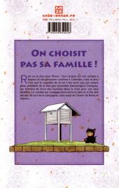 Verso de Rinne -4- Tome 4