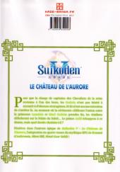 Verso de Suikoden V - Le Château de l'Aurore -4- Tome 4