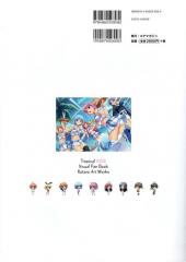 Verso de Tropical Kiss - Visual Fan Book - Kotaro Art Works