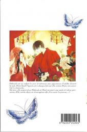Verso de L'Épouse du dieu de l'eau -2- Tome 2
