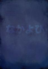 Verso de Neon Genesis Evangelion - Asuka -5- A-five