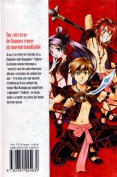 Verso de Arata -4- Tome 4