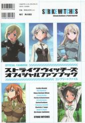 Verso de Strike Witches -1- Strike Witches official fanbook