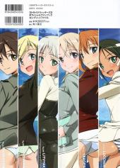 Verso de Strike Witches -2- Strike Witches II official fanbook