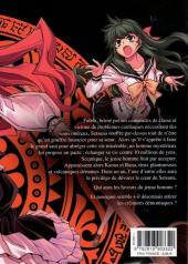 Verso de Onihime Vs -3- Vol. 3
