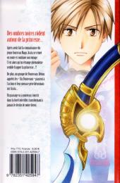 Verso de Arata -5- Tome 5