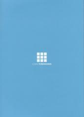 Verso de Toranoana - Toranoana chronicle 2007