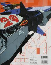 Verso de Starship Girl Yamamoto Yohko