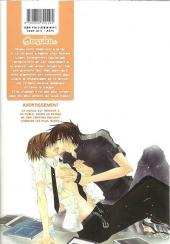 Verso de Junjo Romantica -2- Tome 2