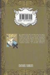 Verso de The royal Doll Orchestra -5- Tome 5