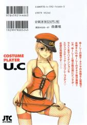 Verso de Nidaime wa cosplayer -6- Vol. 6