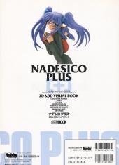 Verso de Nadesico (en japonais) - Nadesico plus - 2D & 3D visual book