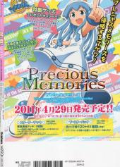 Verso de Megami Magazine Deluxe -16- Vol. 16