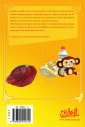 Verso de Saruyama -8- Tome 8