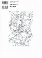 Verso de (AUT) Takamura, Kazuhiro - Kazuhiro Takamura animation works