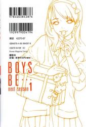 Verso de Boys be... next season -1- Vol. 1