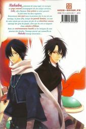 Verso de L'arcane de l'aube -1- Tome 1