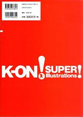 Verso de K-ON! (en japonais) - Super Illustrations! Vol. 1