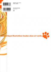 Verso de Asobi ni Iku yo! - Houden Eizou art works