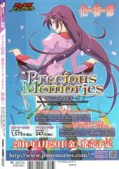 Verso de Megami Magazine Creators -22- Vol. 22