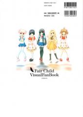 Verso de Fair Child - Visual Fan Book