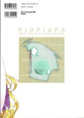 Verso de Piapiapô - Ohno Tetsuya Illustration Book