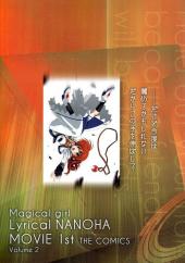 Verso de Magical Girl Lyrical Nanoha Strikers - The Movie 1st The Comics Vol. 2