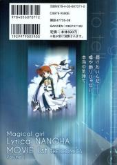Verso de Magical Girl Lyrical Nanoha Strikers - The Movie 1st The Comics Vol. 1