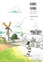 Verso de One Piece (en japonais) -ART- Color Walk 1