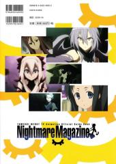 Verso de Merry Nightmare (en japonais) -3- Nightmare Magazine 3 - TV anime official guidebook