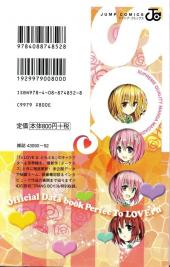 Verso de To Love-Ru (en japonais) -HS6- Official data book perfec to love ru